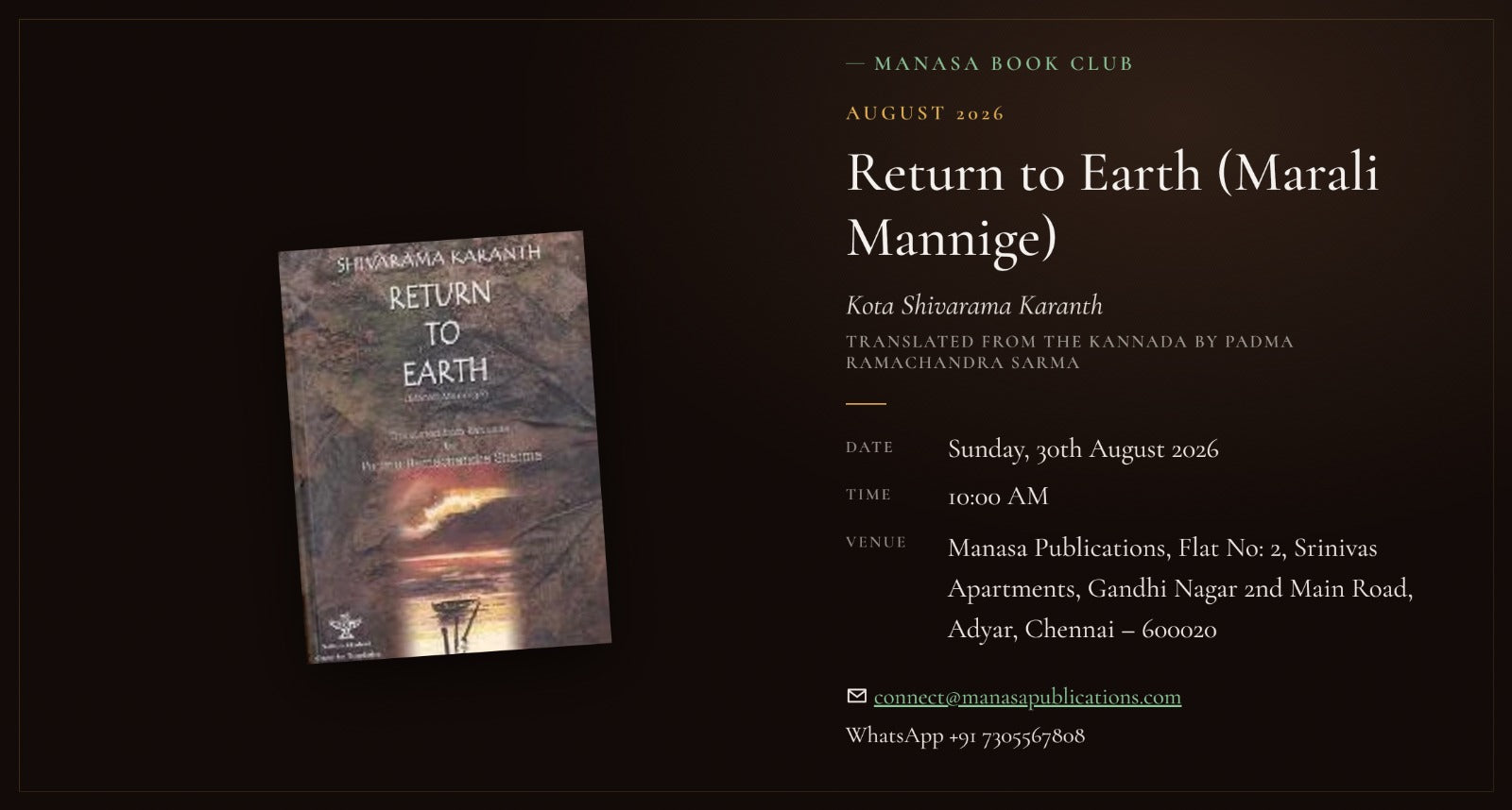 Manasa Book Club - August 2026