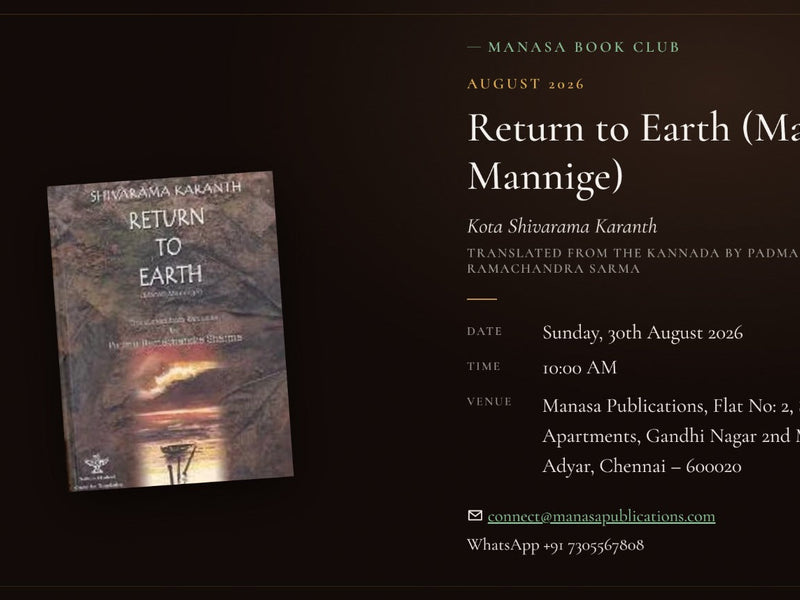 Manasa Book Club - August 2026