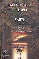 Return to Earth (Marali Mannige)